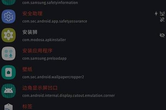 18种禁用app排行榜、常见的18款禁用软件