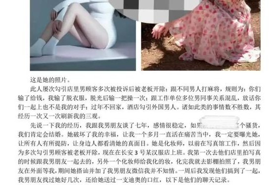91_爆料吃瓜免费看片,吃瓜事件