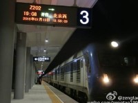 202GGY钙站(z202经过站)