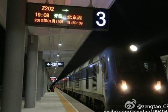 202GGY钙站(z202经过站)