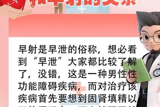 被两个强壮男人躁到高潮(与多个男人有性关系,会感染什么病)