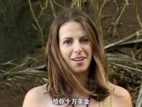 荒野生存不打马赛原版,荒野求生不打马赛原版免费观看