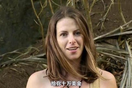 荒野生存不打马赛原版,荒野求生不打马赛原版免费观看