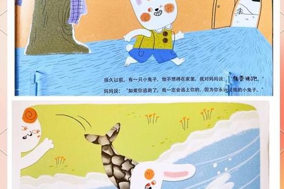 老师的小兔子好大好好吃视频—老师的小兔子剧情介绍