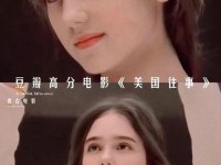 1984美国忌讳第六部—超清 1984美国忌讳第六部 剧情介绍