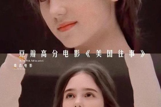 1984美国忌讳第六部—超清 1984美国忌讳第六部 剧情介绍