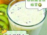 胡桃x自己出牛奶、猕猴桃和牛奶一起加热