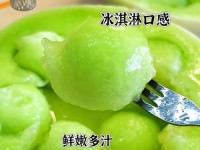 911爆料网吃瓜入口蘑菇-蘑菇和角瓜能一起吃吗