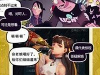 51漫画官方版下载,51mhifno帐号凭证的版本