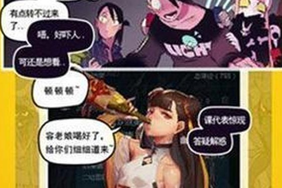 51漫画官方版下载,51mhifno帐号凭证的版本