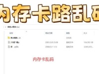 国产乱码卡二卡三卡43;国产乱码卡多少钱