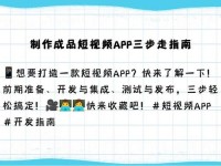 成品人短视频app推荐不用下、成品短视频app推荐理由