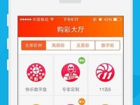 精彩网app安卓版下载_竞彩网官网668网站下载