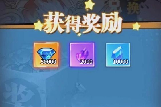 斗罗大陆魂师对决礼包码 斗罗大陆兑换码10万钻石