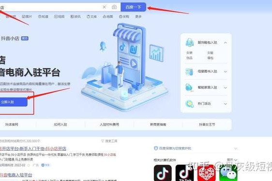 9.1抖音网站,抖音入口网站