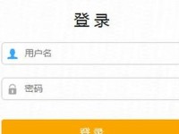 hj入口登录document(hj25feb官网登录入口)