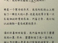 好想拥有一套属于自己的房子说说、没有属于自己的房子
