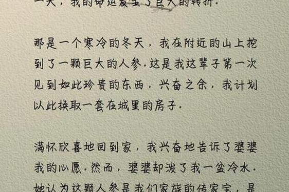 好想拥有一套属于自己的房子说说、没有属于自己的房子