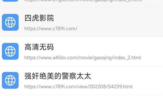 4虎的网名,4虎tv换哪个网名了2024