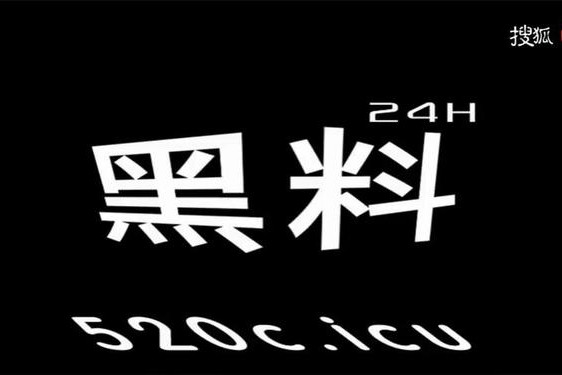 黑料网-吃瓜不打烊—黑料 官网