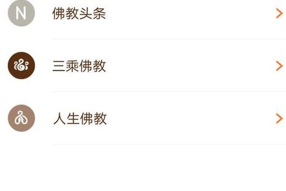 佛系天堂佛系资源汇总—分享一些软件合集