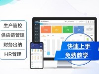 金蝶erp软件下载;erp系统哪个好