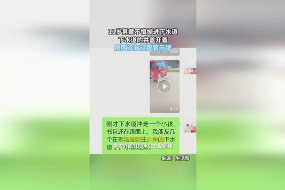 66m66模式成长视频,66m66模式官方