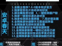 春天app官网 安卓春天app的功能介绍