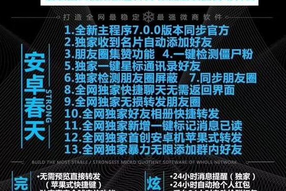 春天app官网 安卓春天app的功能介绍