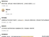 66吃瓜今日黑料反差社区、每日大赛吃瓜爆料每日大赛聚集地