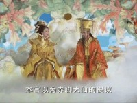 海角社区封神披风妈妈在线观看-电影妈祖的传说
