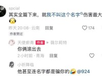 17c黑料爆料_17Cc吃瓜网最新爆料新闻