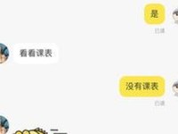 s货大声点c懒烂你的sb;下货时把货物摔烂了