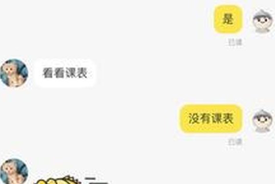 s货大声点c懒烂你的sb;下货时把货物摔烂了