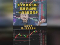7x7x7x7x7x7x任意槽2023app_x7x7x7任意噪2024在线播放