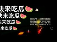 51吃瓜在线观看官网入口爆料黑料 瓜酱紫每日爆料