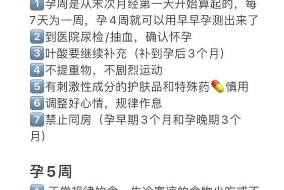 产子岛～每周怀孕生育7次(产子岛每周7天都可以生产第一季)