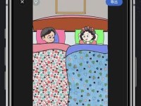 打扑壳不盖被子91-弹被子需要多长时间