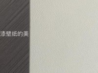 福乐阁5363灰色;福乐阁