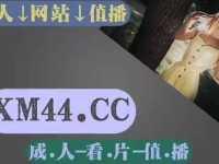 差差差很疼App大全免费下载—网盘下载差一步mp3