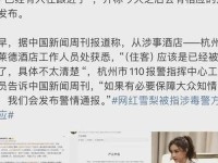 911爆料八卦有理吃瓜无罪回家的路,吃瓜爆料某国民节目今年难办