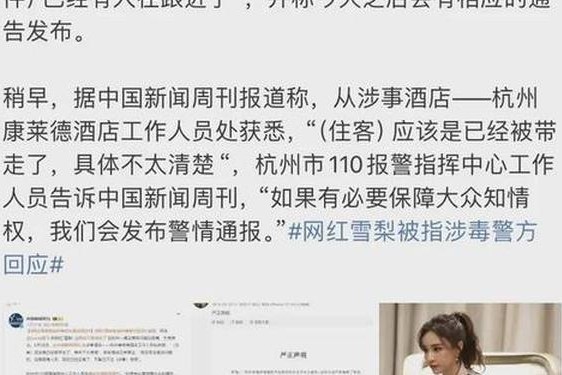 911爆料八卦有理吃瓜无罪回家的路,吃瓜爆料某国民节目今年难办