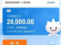 黑口子必下款app2023-黑口子不看征信无视大数据