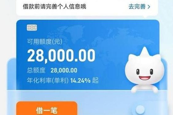 黑口子必下款app2023-黑口子不看征信无视大数据