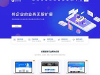 成品网站W灬源码1688无广告(php成品网站下载)