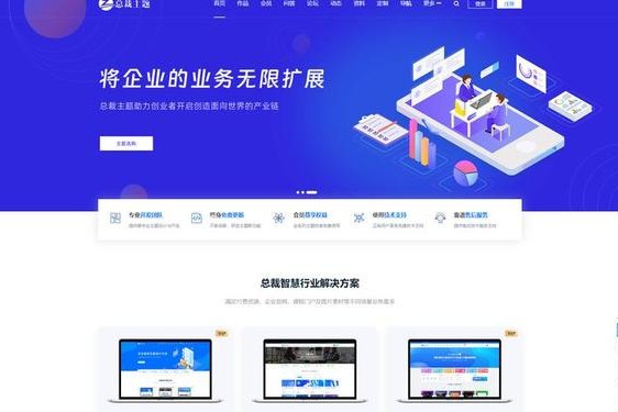 成品网站W灬源码1688无广告(php成品网站下载)