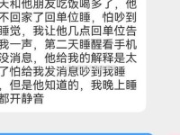 边给老公打电话说是运动 和老公打电话说些什么