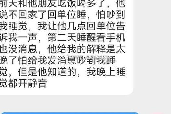 边给老公打电话说是运动 和老公打电话说些什么