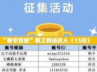 51爆料精选-往期回顾 天网往期回顾