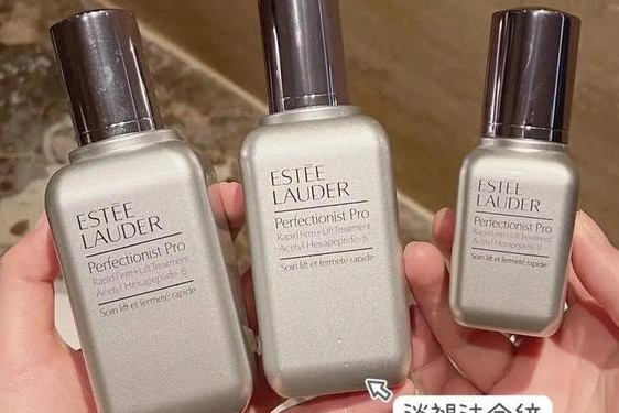 精品为线三线区精华液;雅诗兰黛线雕精华效果怎么样
